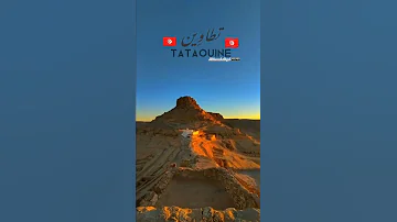 الجنوب التونسي ڨرماسة تطاوين 