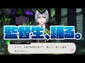 【6週目】監督生、恐らく踊る。 シルバーのバースデーストーリー ~誕生日5月15日 生誕祭~【TWISTED WONDERLAND】【ツイステッドワンダーランド】