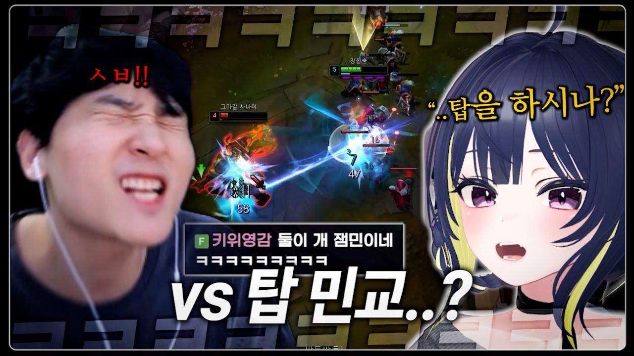 민교님 탑.. 할 줄 아시는거 맞아요?