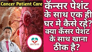 Cancer care screenshot 4