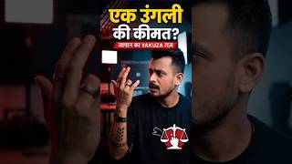 Japan के Mafia ने बनाया Prime Minister? 😱 #Shorts