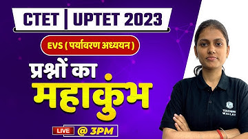 EVS for UPTET | SUPERTET 2023 | EVS Practice Set - 1 | EVS for UPTET | Sarika Dwivedi