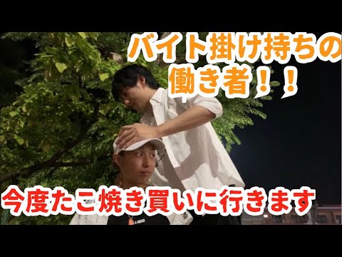働き者のバイト兄ちゃんを癒す！1人目【セラピスト シュウの大分市都町フリーマッサージ】