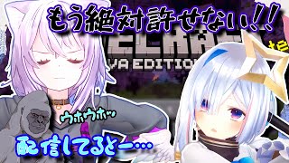 無知シチュに並々ならぬこだわりを持つおかゆと、突如舞い降りたかなゴリ【ホロライブ切り抜き】