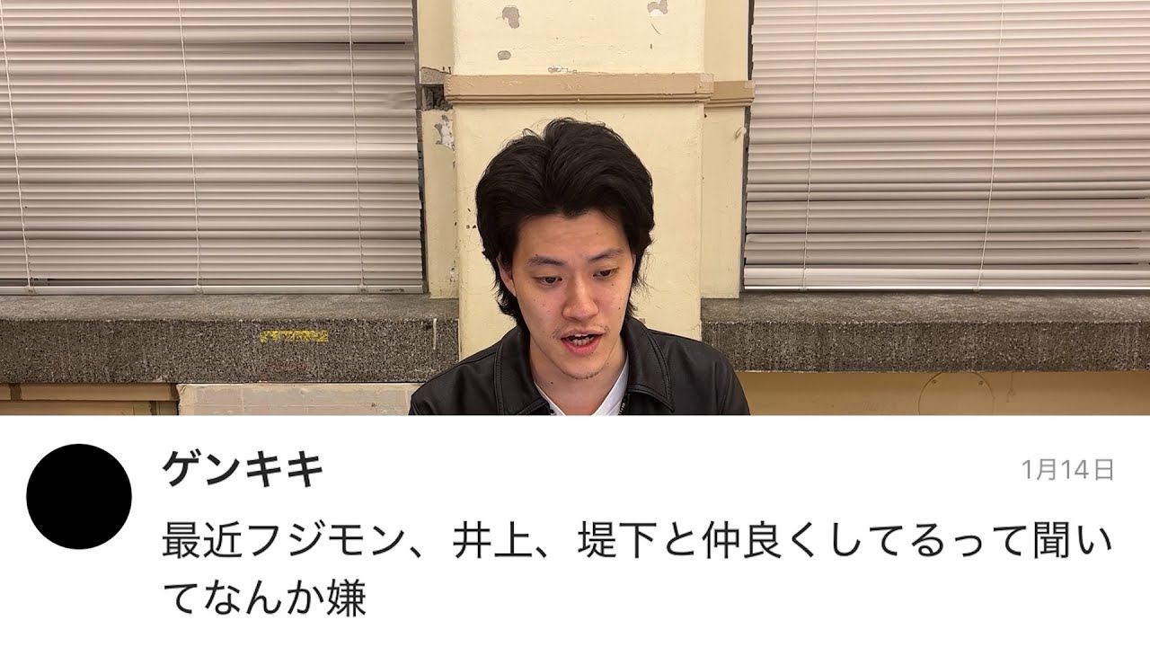 憶測での誹謗中傷はお控え下さい