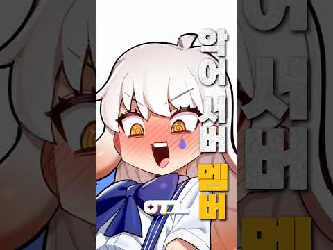 악어의 놀이터 하차한 멤버들 근황