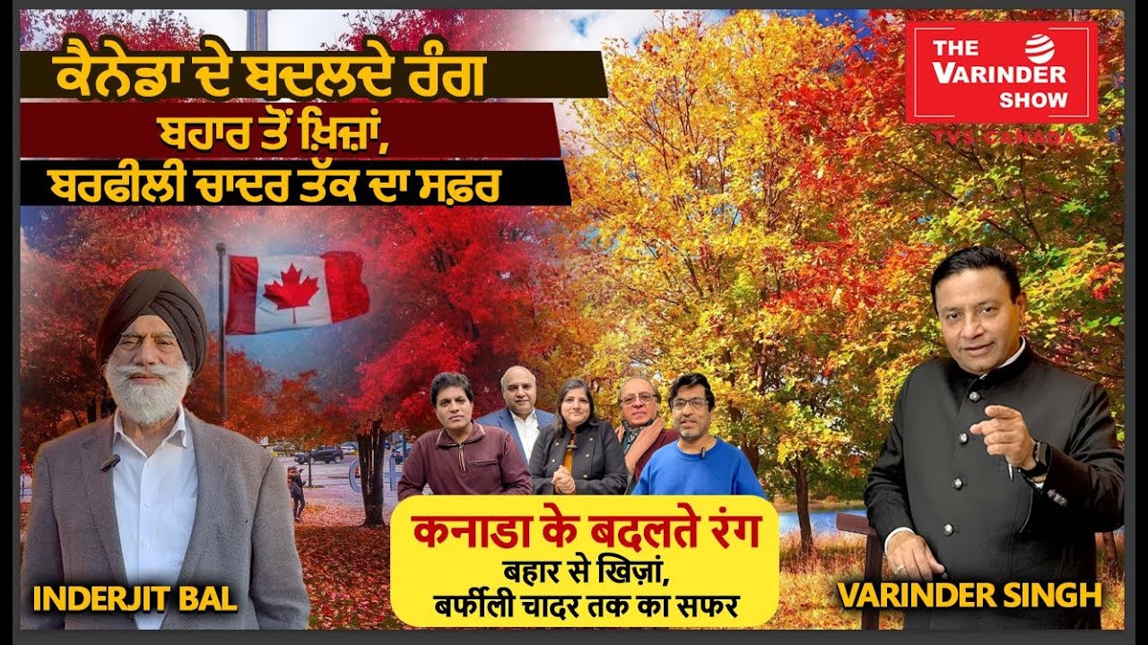 Canada’s Fall Magic Red & Gold And White Everywhere -The Varinder Show Canada