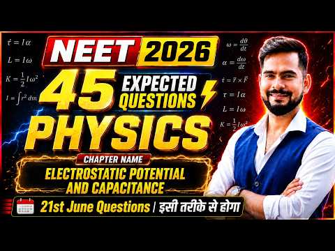 ReNEET 2026 🔥 Electrostatic Potential & Capacitance : Most Expected 45 Questions ( Hindi में भी )