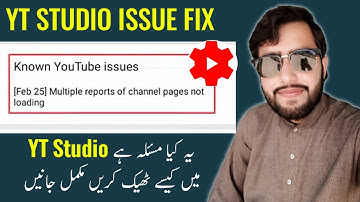 Known YouTube issues [Feb 25] Multiple reports of channel pages not loading Problem Solution in 2021