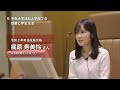 令和2年司法試験合格者インタビュー（中央大学法科大学院）②