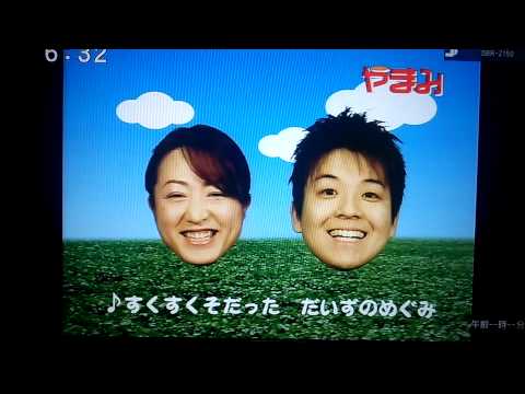 やまみCM  お豆腐は、やまみ