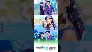 Amar Mon Ke Bula Lomoja Pabi Valobasar Badenew Purulia Song 4k Ful Screen Status jr Edits