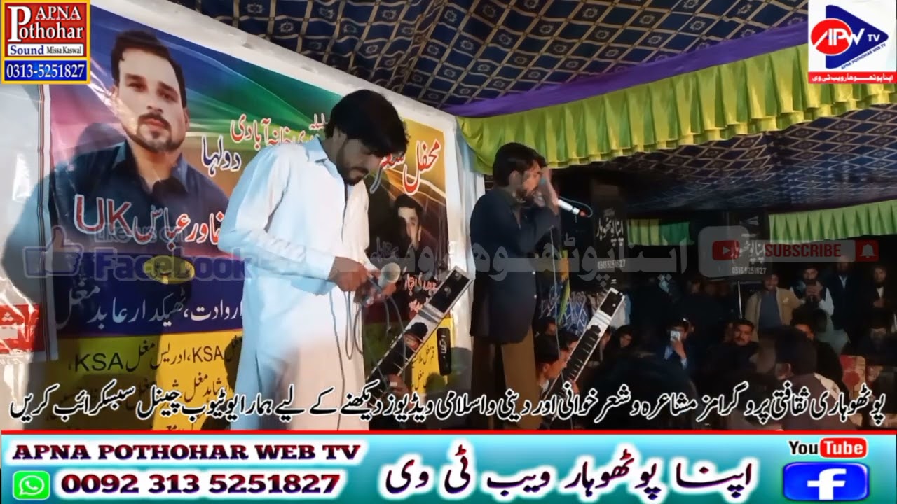 Ch Tabbarak vs Raja Tanvir | Bharnd Rattala AK Programe NokTok Saif Ul Malook 2025 #apnapothwarsound