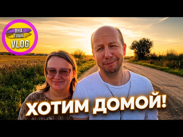 НЕ ХОТИМ ЗДЕСЬ ЖИТЬ! Уезжаем из Вологды. Большой откровенный разговор с подписчиками.