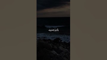 الذين إن مكنهم في الأرض سورة : الحج  القارئ :ماهر المعيقلي الايات: 41