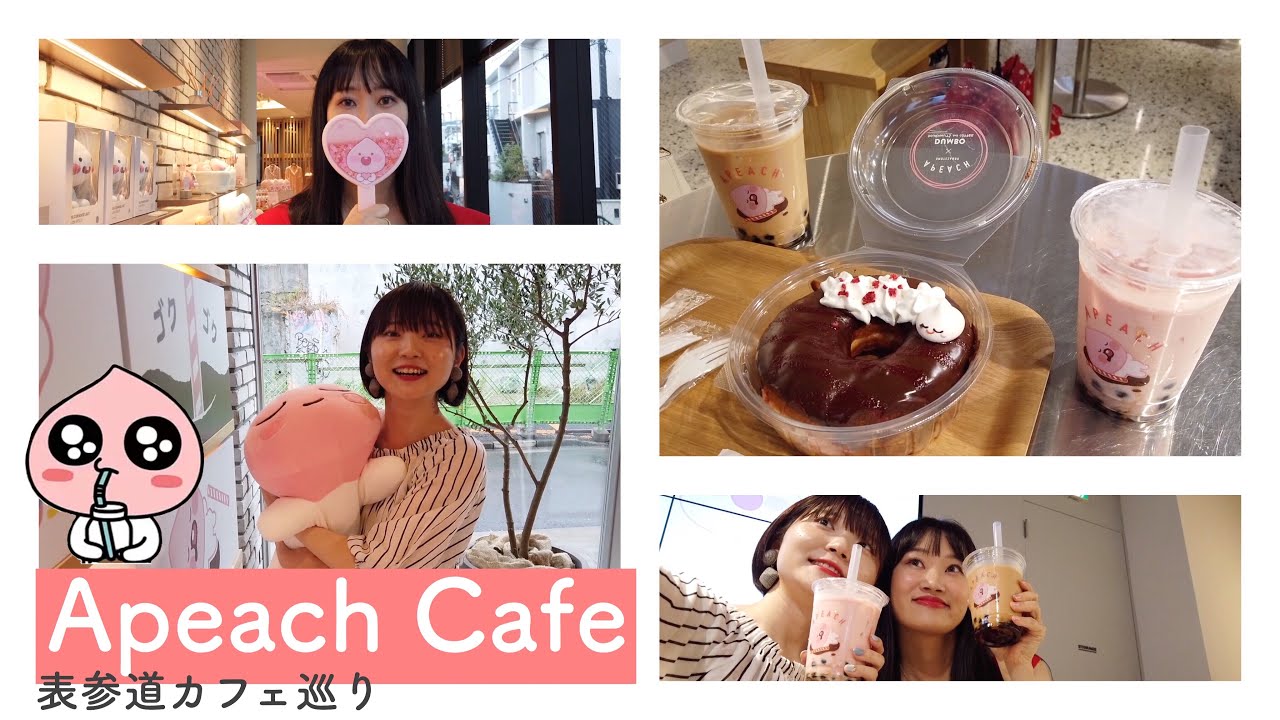 表参道カフェ巡り Apeachcafe アピーチカフェ Little Pool Coffeeのオムライス りりのおとぼけ日記