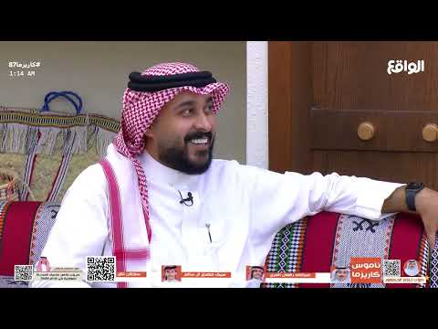 الرادار علي الغامدي فهد معيان كاريزما87