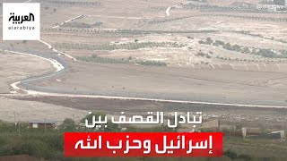 موفد العربية: استمرار القصف المتبادل بين القوات الإسرائيلية وحزب الله