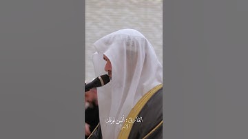 الإسراء  || أنس نوفل #أنس_نوفل #اكسبلور #لايك #ترند #قرآن #تلاوات #صدقة #إسلام #anas_noufel #الله