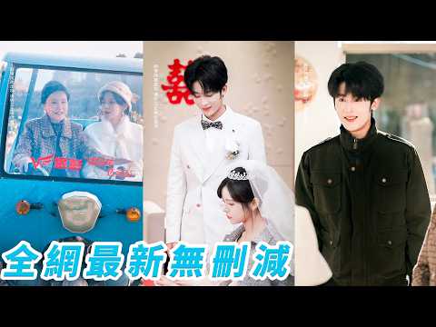 妹妹搶著嫁豪門，把鄉下養豬的窮男人丟給她，她不哭不鬧拎著行李坐上三輪車跟婆婆回鄉下，沒想到養豬老公不僅長得帥，還富得嚇人，第一次見面就送她大鑽戒和金鐲子，全家更把她寵成寶，陰差陽錯嫁給了命定真愛