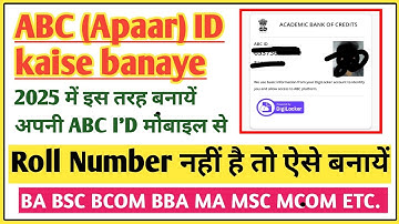 ABC Id kaise banaye 2025 | ABC I