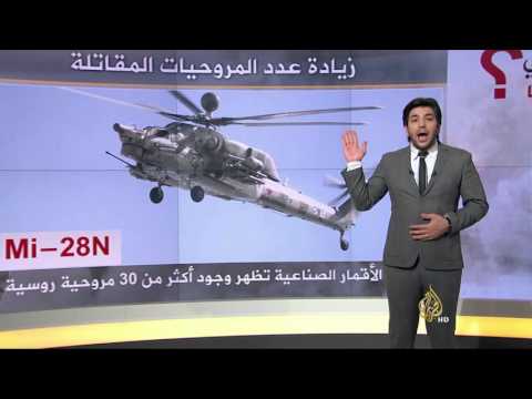 هل انسحب الجيش الروسي من سوريا؟