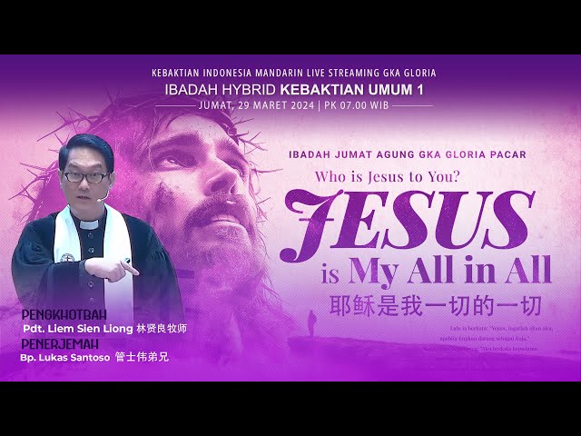 KU Jumat Agung - 29 Maret 2024 – Jesus is My All in All – Pdt. Liem Sien Liong