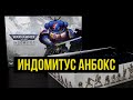 Indomitus: анбокс. Warhammer 40000. Новая редакция