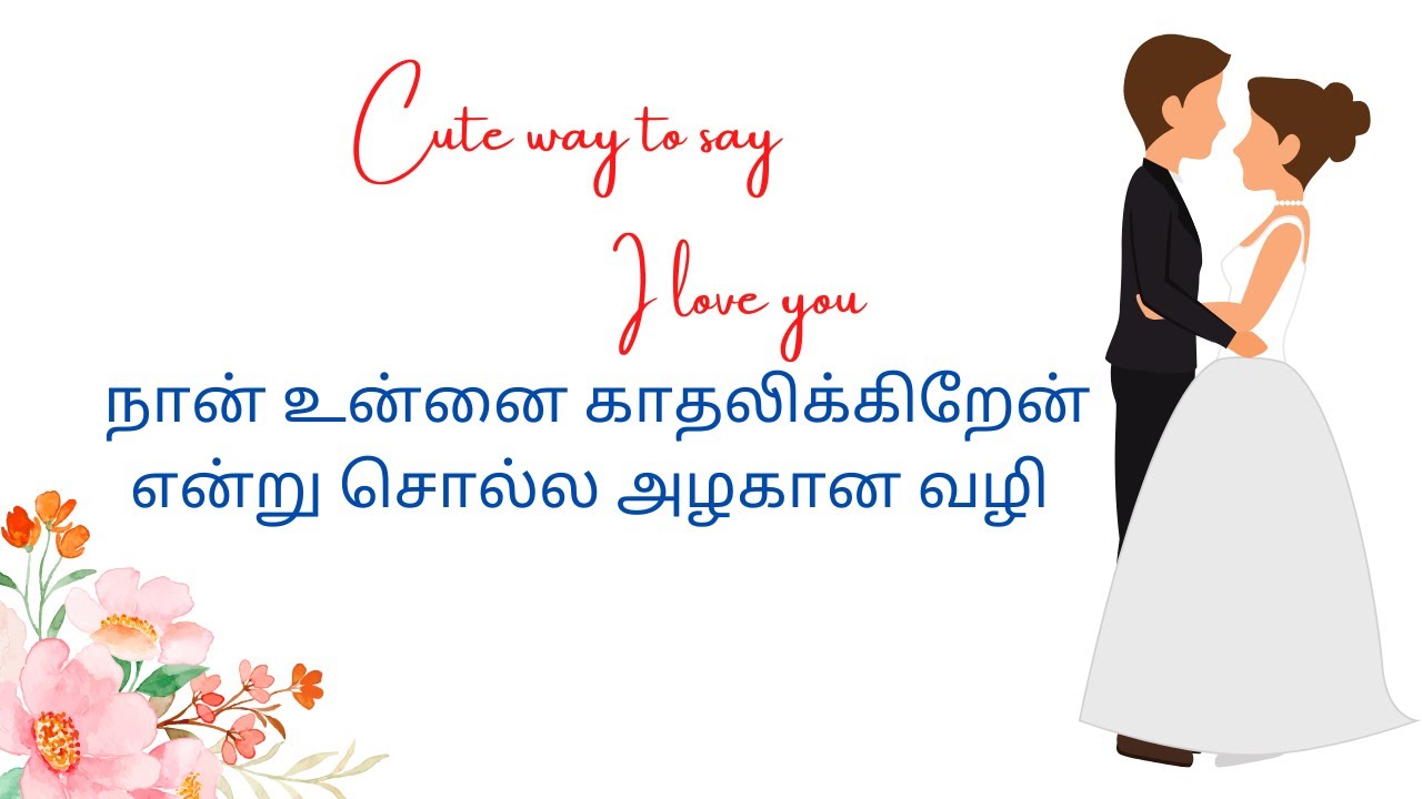 Best Way To Say I Love You In A Text say Love You In Different Ways How 