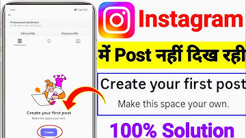 Instagram Post Not Showing Problem 2025 | Instagram No Posts Yet Problem | Instagram Post Missing