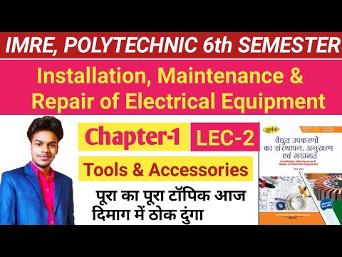 IMRE LEC -2