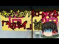 怖いスレシリーズ『あなたの知ってる「ヤバイ」話』