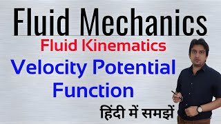velocity potential function in fluid mechanics, velocity potential function in hindi