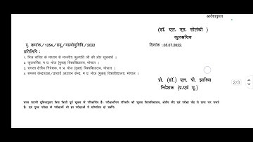 MP BHOJ UNIVERSITY BHOPAL NEW EXAM TIME TABLE 2021-2022