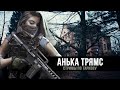 Escape from Tarkov | Рейды за ЧВК | День 64