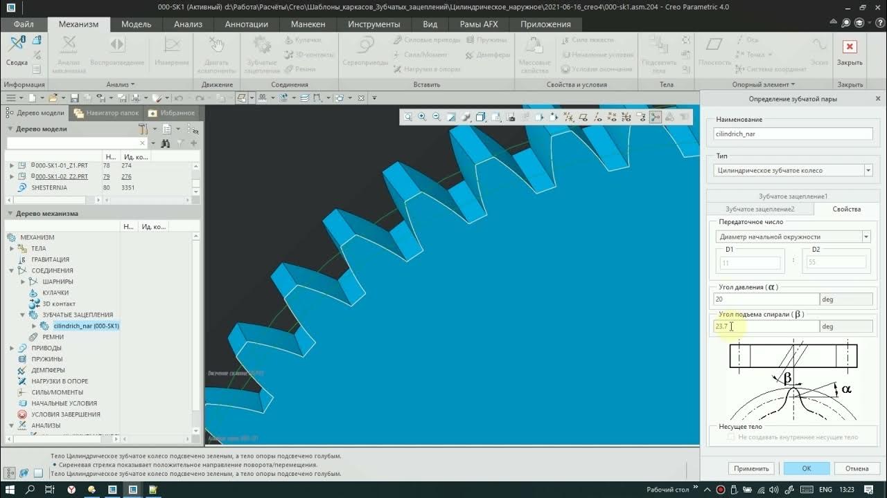 сборка сверху вниз