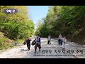 [수행과건강] ENG Sub " Introduction of Sunmudo instructor Trainee Course2 " 선무도 지도자 과정 소개2