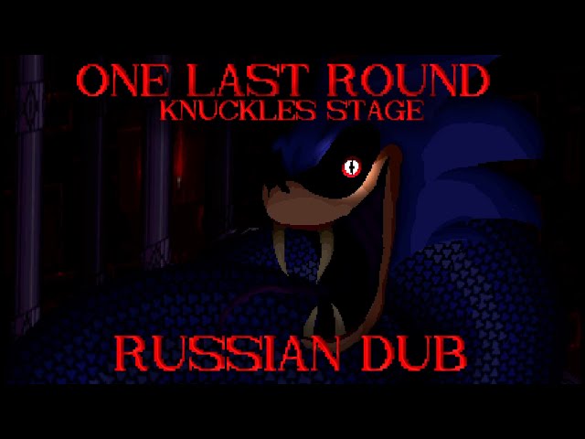 sonic.exe one last round by justZ1985 Sound Effect - Tuna