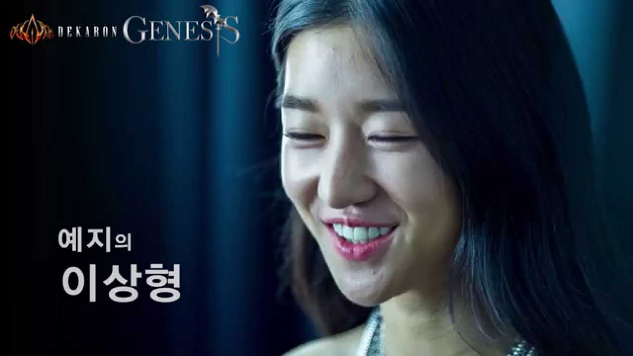 [데카론] 예지탐구생활