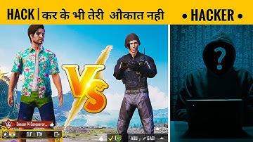 😡 Random #HACKER call me Noob and I challenge for Room 1v1 | Pubg mobile | Legend vs Hacker | ExTen