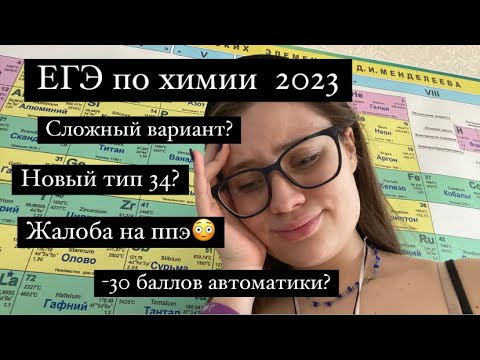 Будущее сибири химия 2023 2024 результаты