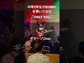 中学2年生がBOØWYのONLY YOUを弾いてみた(ギター🎸)#boøwy #氷室京介 #布袋寅泰 #松井常松 #高橋まこと #kana10guitar #onlyyou #中学生 #ギターソロ