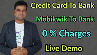 Free Credit Card To Bank Transfer | Credit Card To Bank Transfer Without Charges.