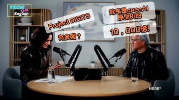 让老黄来夸Project Digits, 我们来学英语吧！Jensen’s Big Reveal: NVIDIA’s Project Digits