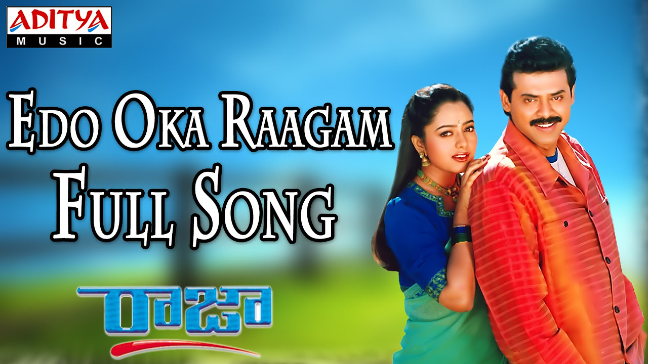 Edo Oka Raagam    Female Full Song  ll Raja Movie ll Venkatesh Soundarya