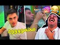 ردة فعل عبسي على ريلزات انستغرام و تيكتوك مضحكة ردة فعل عبسي على ريلزات انستغرام و تيكتوك مضحكة