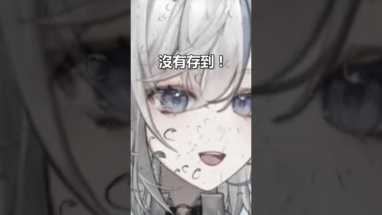 沒了 #魔物獵人物語 #vtuber #washimineryo #峰良話 #台V #monsterhunter