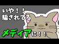 日常に潜む謎に答えるTOP4【手描き】