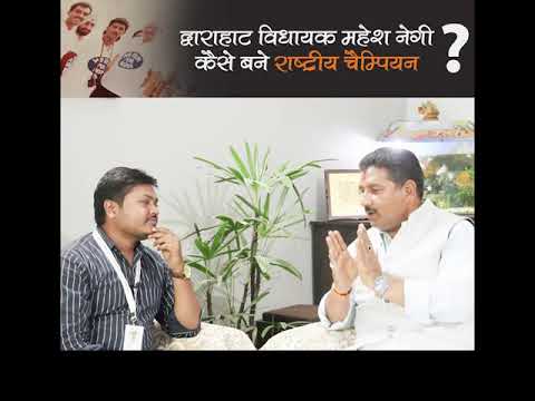 Mahesh Singh Negi Special Interview | Dear Neta Ji with Ashish Gupta Ep1