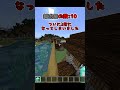 鍛冶屋が「11個」もある村のシード値！？【統合版 v1.21.80】